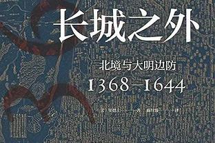 买断费1500万欧！官方：26岁范德贝克从曼联租借至法兰克福