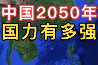 上周国足17年首平新加坡！国足对新加坡40年不败，总战绩17战11胜