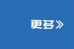 罗马诺：努诺即将执教诺丁汉森林，合同持续到2026年6月