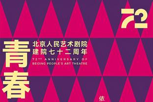 本季合体4场：KD场均29分8板5助&三分命中率71% 布克30分6板10助