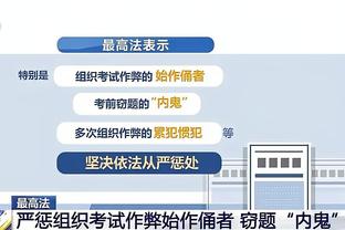 还得看你！里夫斯半场6中4贡献12分3板3助 湖人其余替补共得3分