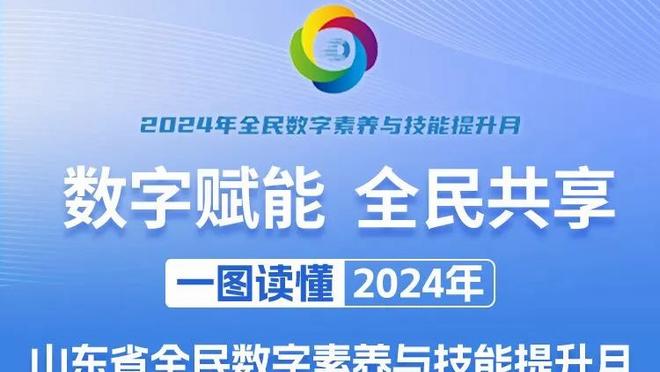 不稳！杜兰特首节8中7后第二节3中0一分未得 上半场得到15分1板