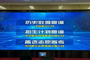 今日森林狼对阵开拓者 戈贝尔将出战