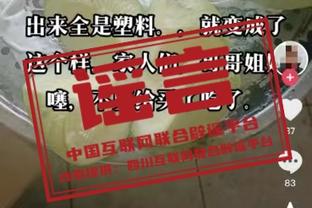 乌度卡：申京和贾巴里形成了很好的互补 他们俩正在建立化学反应